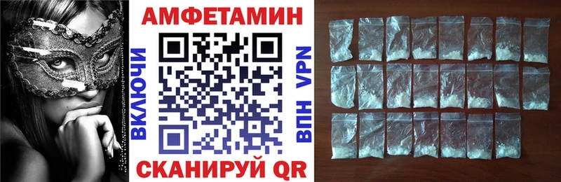 Амфетамин 97%  Верхотурье 