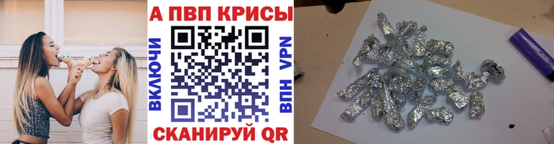 А ПВП VHQ  цена   Верхотурье 