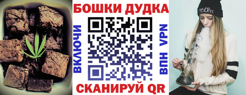 блэк спрут зеркало  Верхотурье  Еда ТГК марихуана 