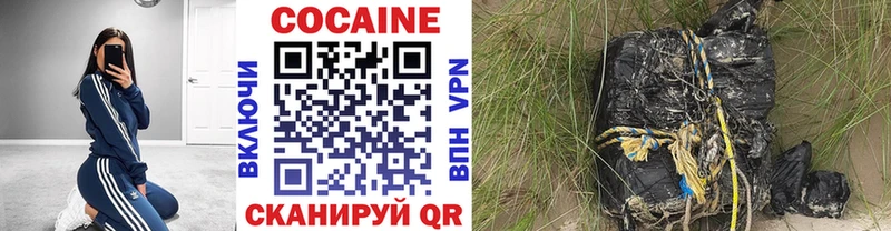 COCAIN 98%  Верхотурье 