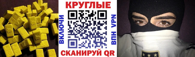 Ecstasy mix Верхотурье