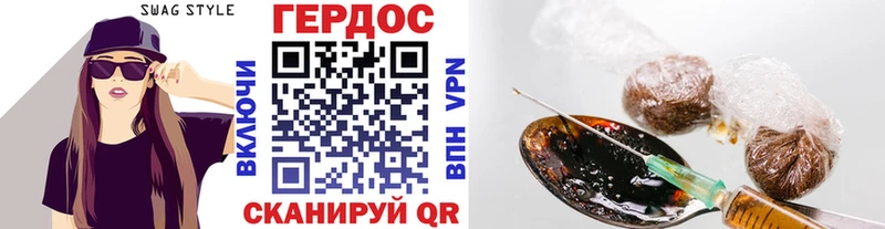 Героин Heroin  как найти наркотики  Верхотурье 