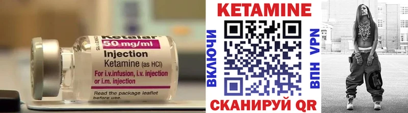 kraken вход  Верхотурье  Кетамин VHQ  даркнет сайт 