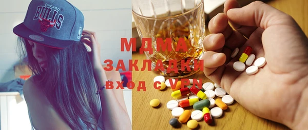 кокаин колумбия Беломорск