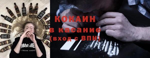 кокаин колумбия Беломорск