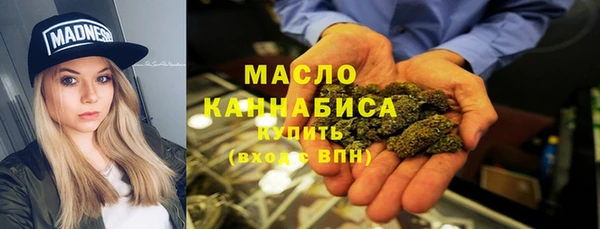 марихуана Богородицк