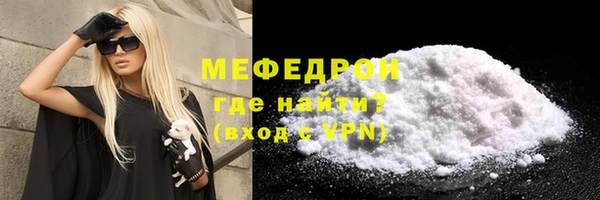 кокаин колумбия Беломорск