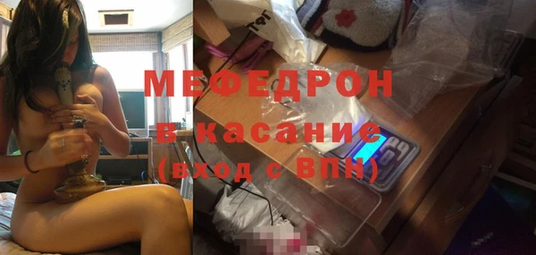 МДПВ Гусь-Хрустальный