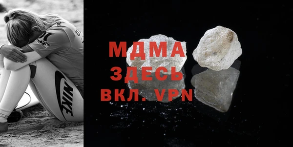 метадон Белоозёрский