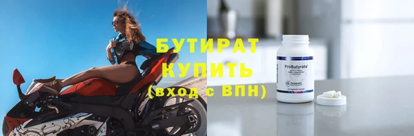 метадон Белоозёрский