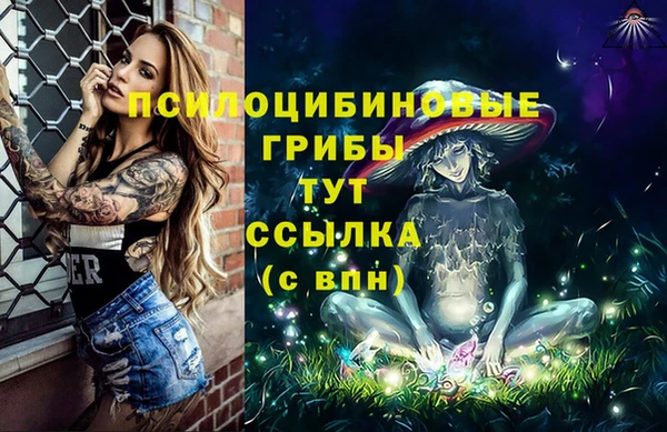 кокаин колумбия Беломорск
