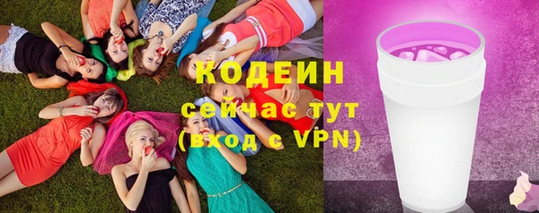 кокаин колумбия Беломорск