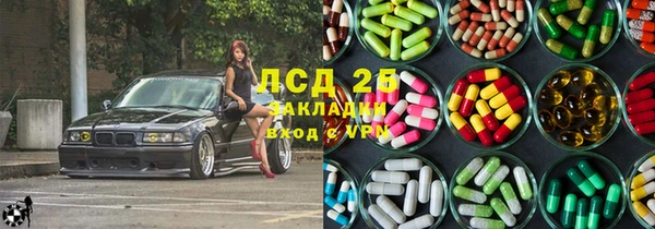 mix Белокуриха