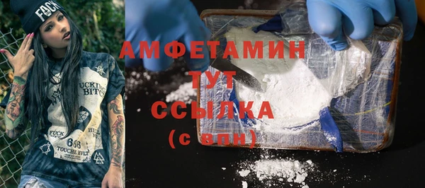 кокаин колумбия Беломорск
