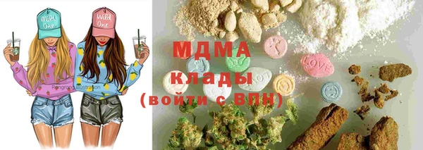 метадон Белоозёрский