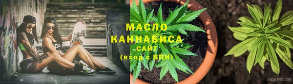 мефедрон VHQ Аркадак