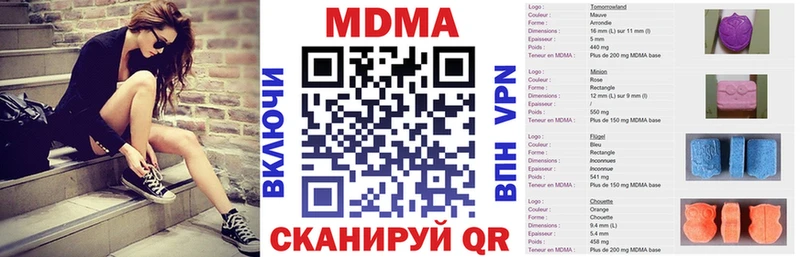 MDMA crystal  Верхотурье 