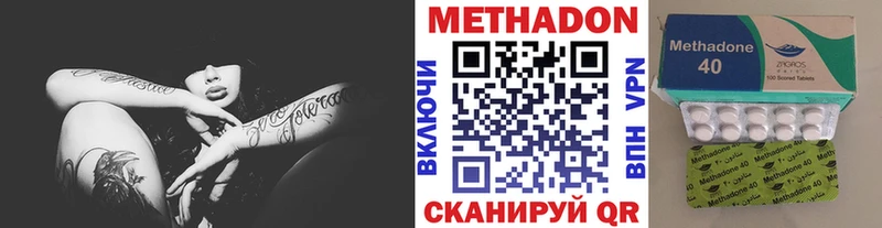 наркошоп  Верхотурье  Метадон мёд 