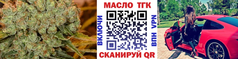 даркнет сайт  Верхотурье  Дистиллят ТГК THC oil 